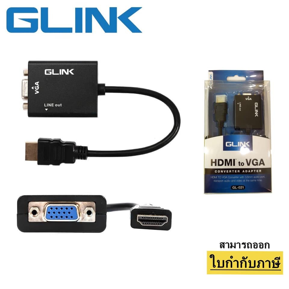 GLINK GL-021 HDMI 1080 HDMI Male to VGA