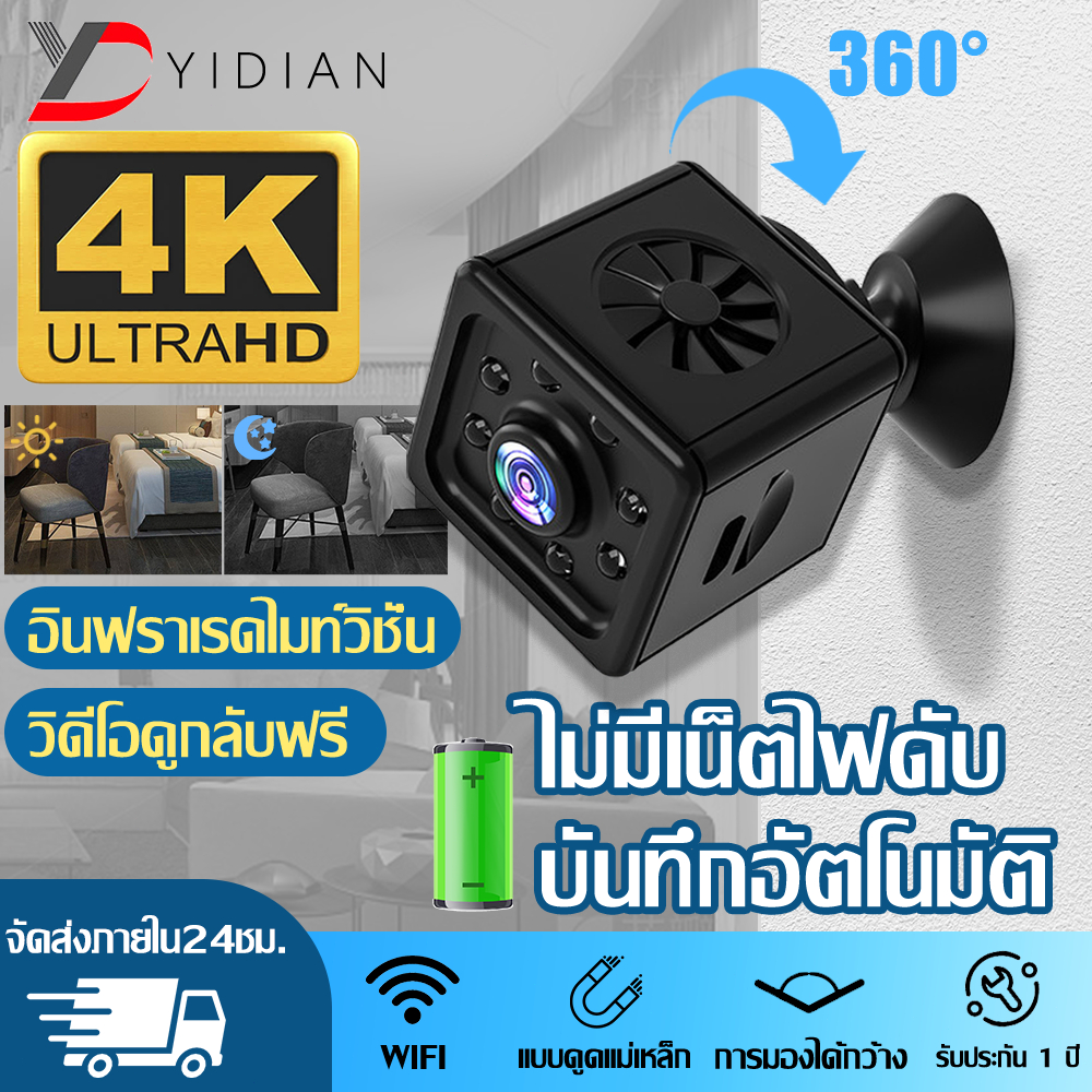 [ประสานเสียงและวิดีโอ 4k] กล้องวงจรปิดไร้สาย WIFI หน้าจอคู่ ​5ล้านพิกเซล ไร้สาย ดูพร้อมกันได้ กล้องวงจร