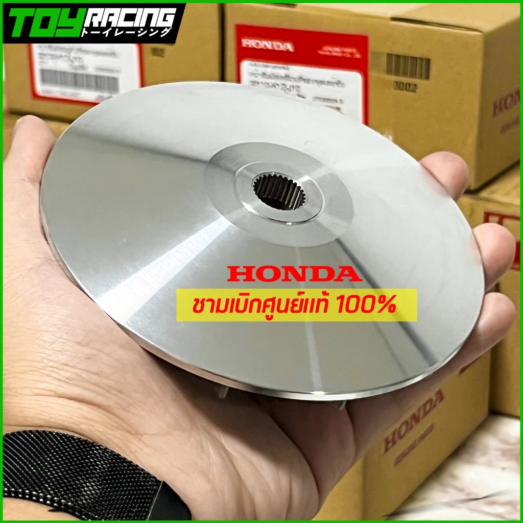 ชามแต่งพร้อมเม็ด LEAD125 4V/Giorno/PCX150-160/Click125-160/ADV150-160 thumbnail 4