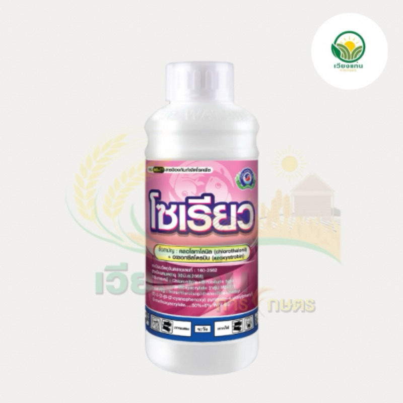 โซเรียว (Soreal) | 1 ลิตร