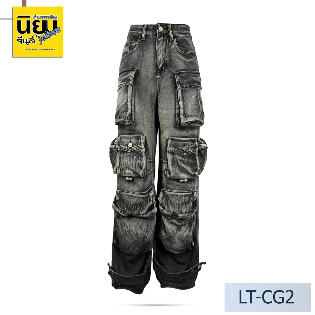 Niyom jeans รุ่น LT-CG2 Limited  🪩กางเกงคาโก้ผู้หญิง ทรงกระบอก สีดำฟอก ผ้าไม่ยืด🪩