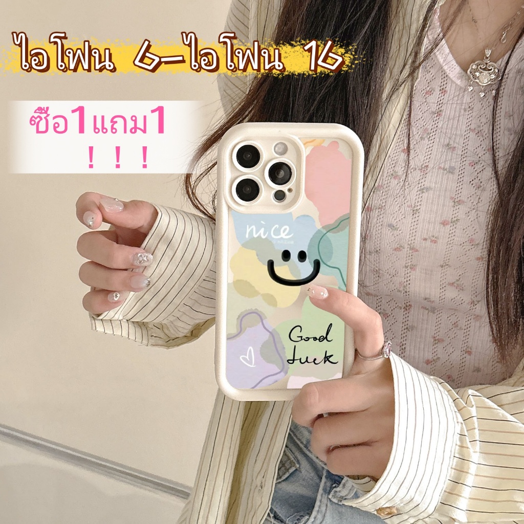 จัดส่ง24ชม เคสไอโฟน 16 15 14 13 12 Pro Max ความนิยม น่ารัก iPhone 13 น่ารัก หน้ายิ้ม case for iphone ป้องกัน ส่งจากไทย