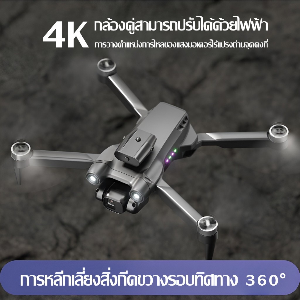 New DJI S25 รีโมท โดรน 5G มืออาชีพ 4K ถ่ายภาพทางอากาศ HD กล้องคู่ โดรนหลีกเลี่ยงสิ่งกีดขวางรอบทิศทาง
