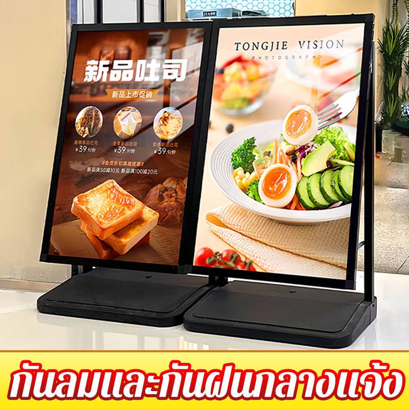 กันลม 100% ขาตั้งป้าย ป้ายร้านกาแฟ 60*90 สำหรับใช้งานกลางแจ้ง ไม่กลัวลมและฝน ง่ายต่อการพกพา