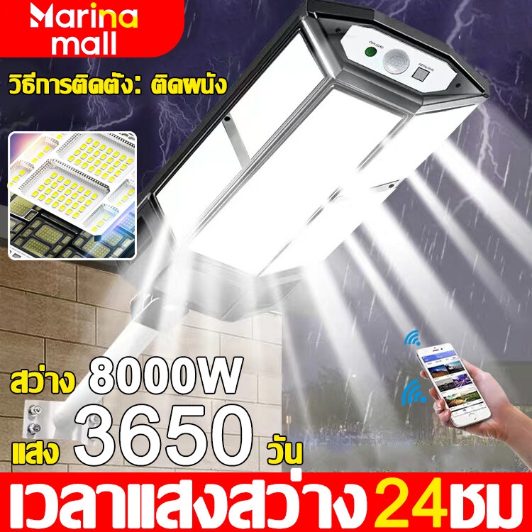 ไฟถนนโซล่าเซลล์ 3000w Solar Light IP67กันน้ำ ไฟสปอตไลท์ ระบบเซนเซอร์ ส่งสว่างได้72ชั่วโมง