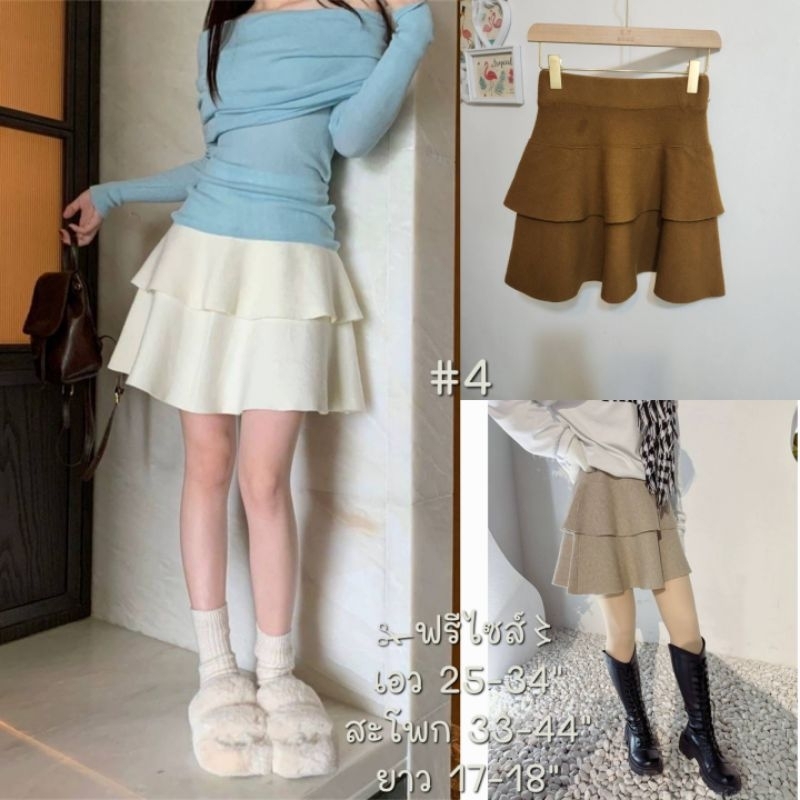 กระโปรงสั้น #Xy35 #จอ02 #Xy8087 ฟรีไซส์ เอว. 25-34"สะโพก 32-40" ความยาว 15-16" มี 4รุ่น