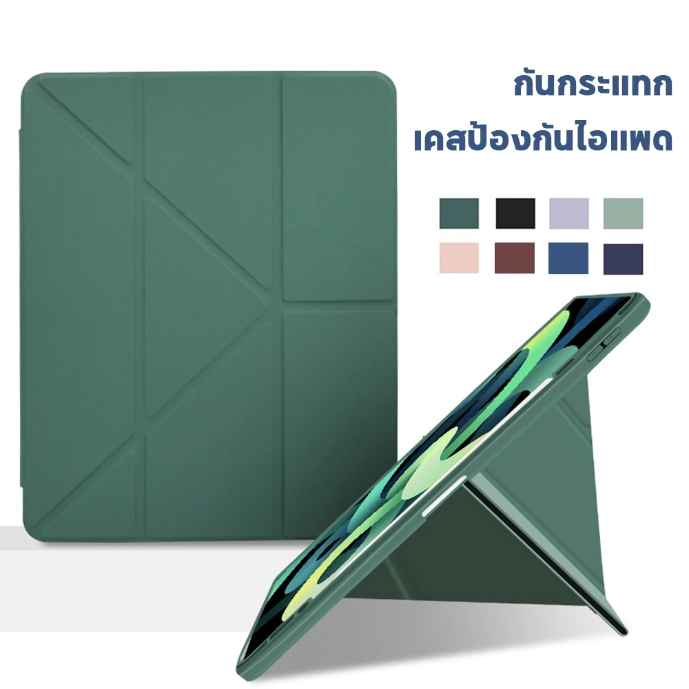 2025-2013 เคสไอแพดAir1/2/3 Gen5/6 Air5 Air4 Gen9 Gen8 Pro11 Pro12.9 Y-shaped Case For ipad air6/7