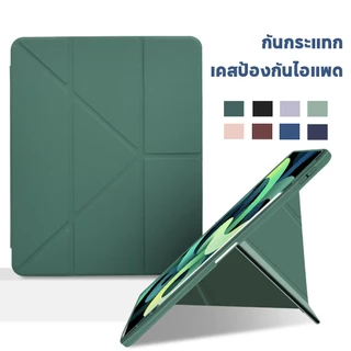 2025-2013 เคสไอแพดAir1/2/3 Gen5/6 Air5 Air4 Gen9 Gen8 Pro11 Pro12.9 Y-shaped Case For ipad air6/7
