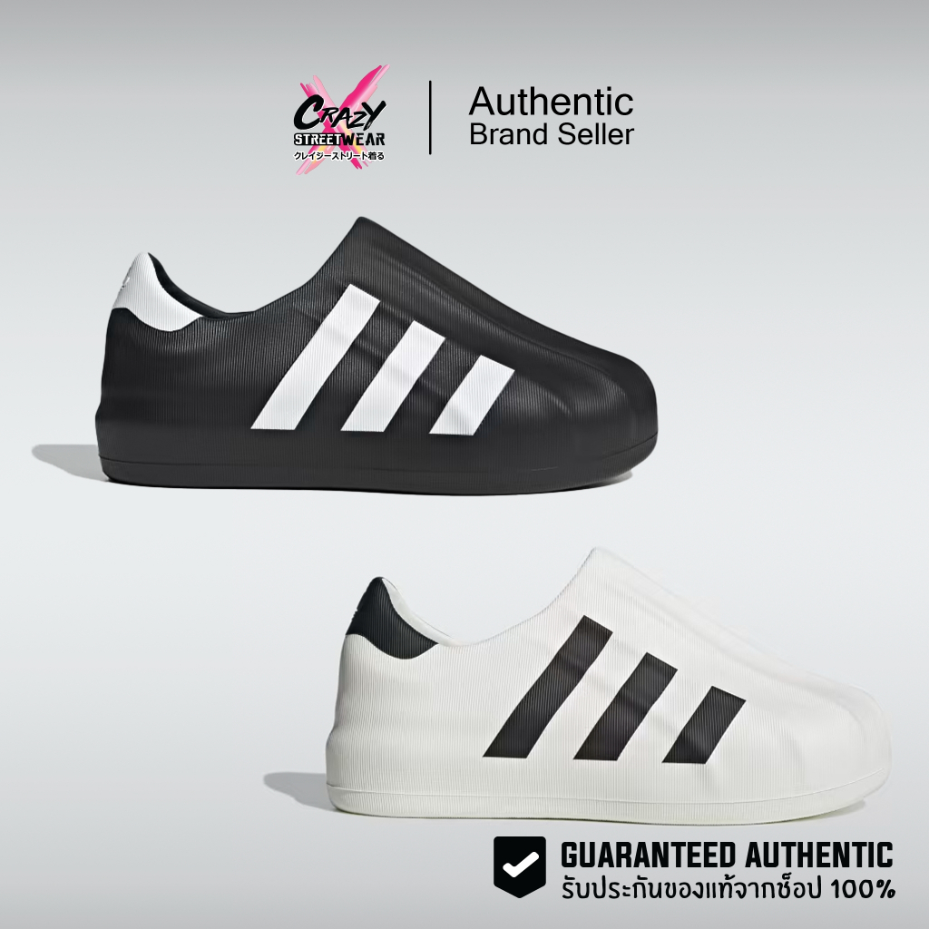 รุ่นยอดฮิต !! Adidas Adifom Superstar ของแท้ 100% ( HQ8752 / HQ8750 ) รองเท้าผู้ชาย รองเท้าลำลอง