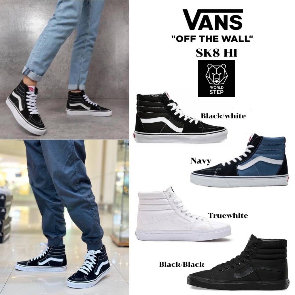 รองเท้า VANS SK8-Hi ของแท้100% โดย VANS Thailand