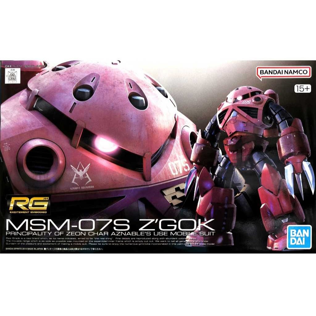 RG 16 MSM-07S Z GOK 1/144 สินค้าใหม่ ของแท้