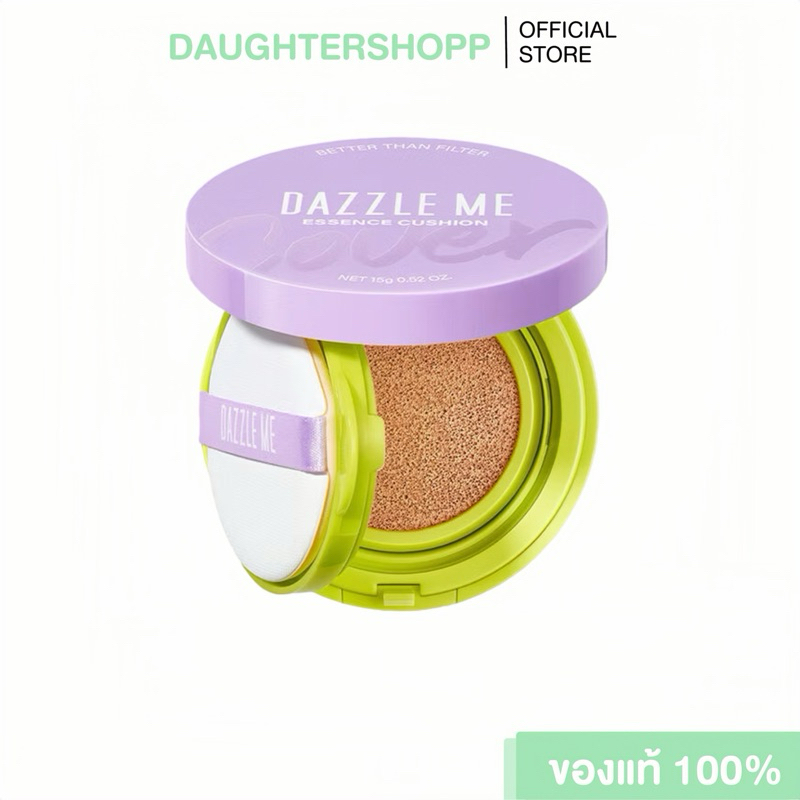 DAZZLE ME Better than Filter Maxnificent Essence Cushion คุชชั่นเอสเซนซ์บำรุงผิว