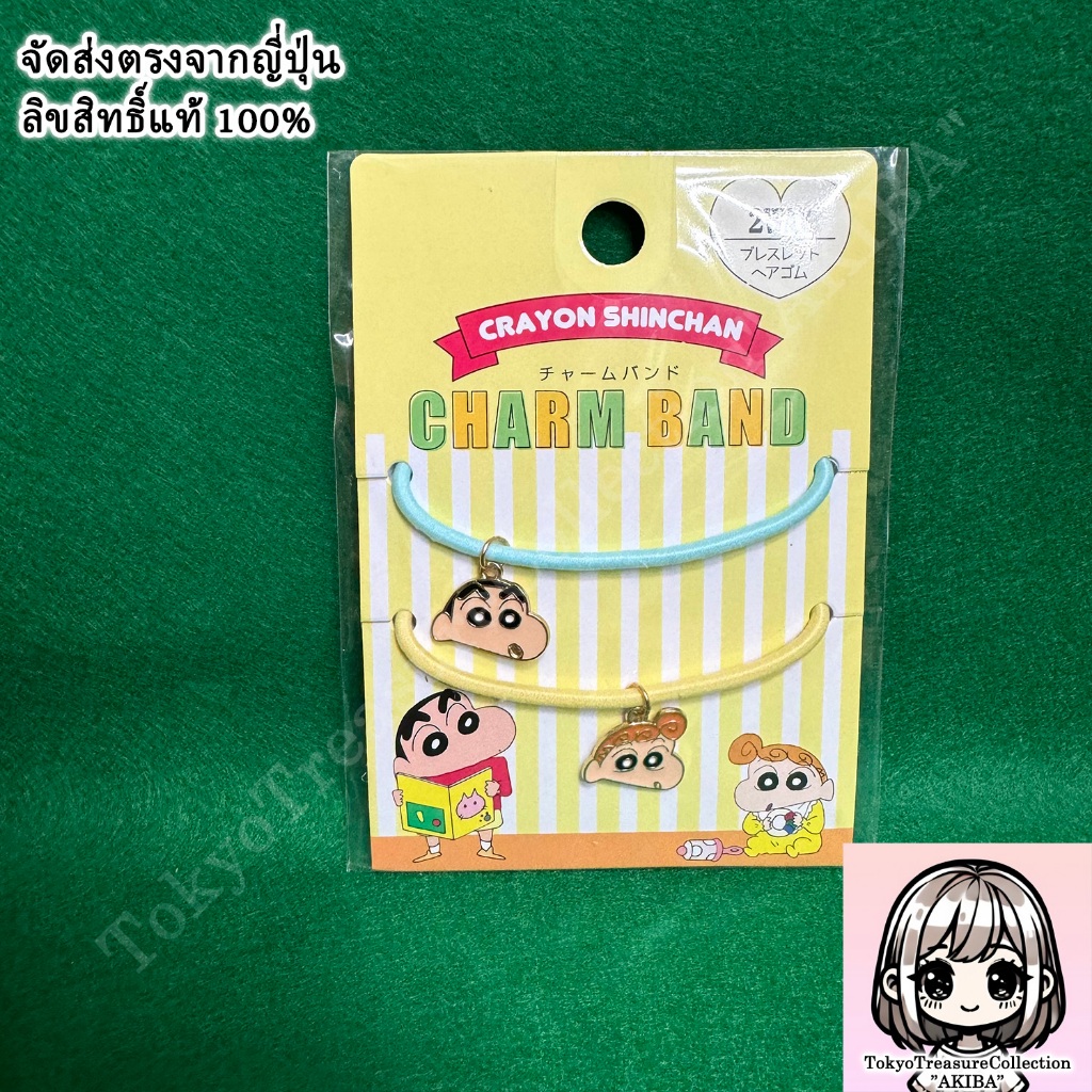 [ส่งฟรี สินค้าลิขสิทธิ์แท้ 100%] Crayon Shin-chan Charm Band 2WAY Bracelet Hair Tie Shin-chan Sunflower Hair Arrangement Kids Collection [จัดส่งตรงจากญี่ปุ่น]