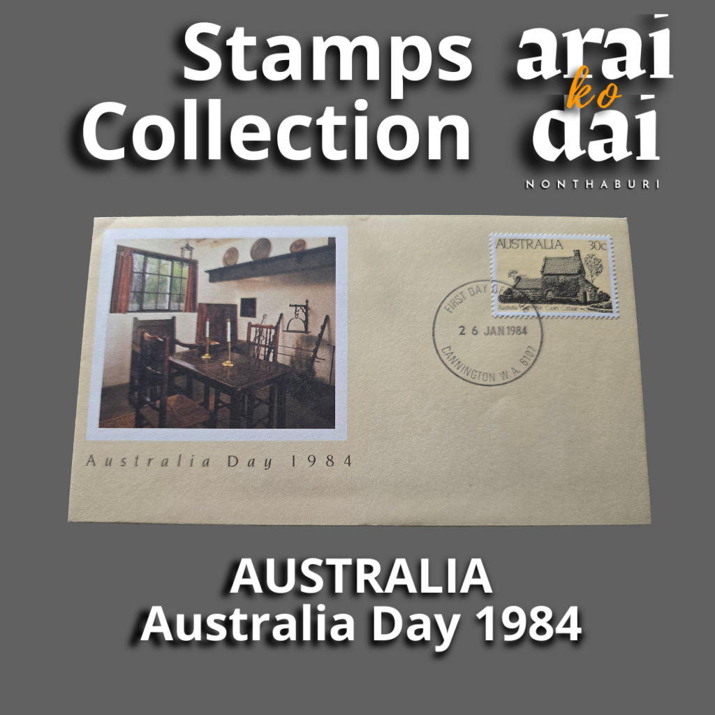 AUSTRALIA STAMPS - Australia Day 1984-FDC