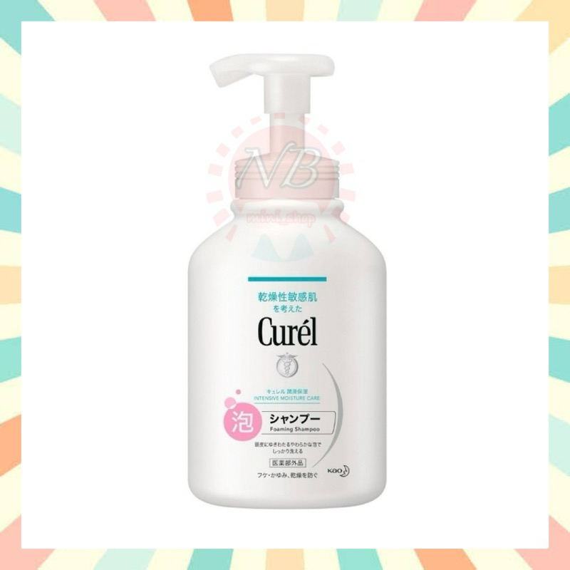 🔥 พร้อมส่ง Curel INTENSIVE MOISTURE CARE Foaming Shampoo โฟมแชมพูสูตรอ่อนโยน ของแท้จากญี่ปุ่น