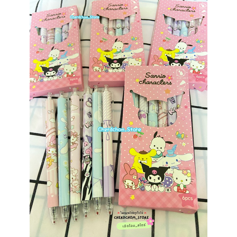 ปากกาเจล น้ำหมึกสีน้ำเงิน 1 กล่อง ได้ 6 แท่ง หัวปากกา 0.5mm ลายการ์ตูน Sanrio น่ารักๆตรงปกจ้า
