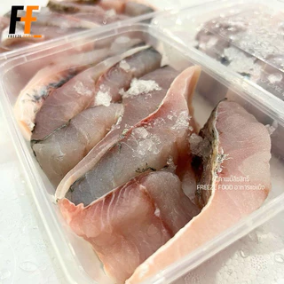 ปลากระพงหั่นชิ้น 300 กรัม | BARRAMUNDI PORTION