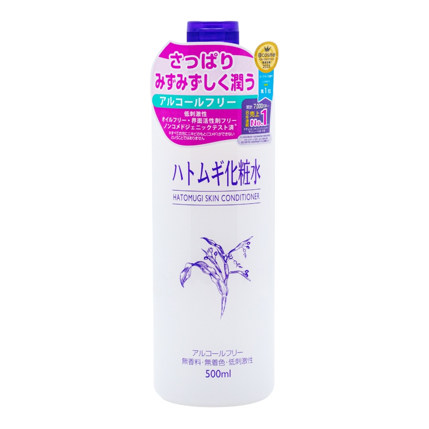 สูตรใหม่ Hatomugi Skin Conditioner : ฮาโตะมูกิ สกิน คอนดิชั่นเนอร์ (โลชั่นบำรุ่งผิวหน้า)