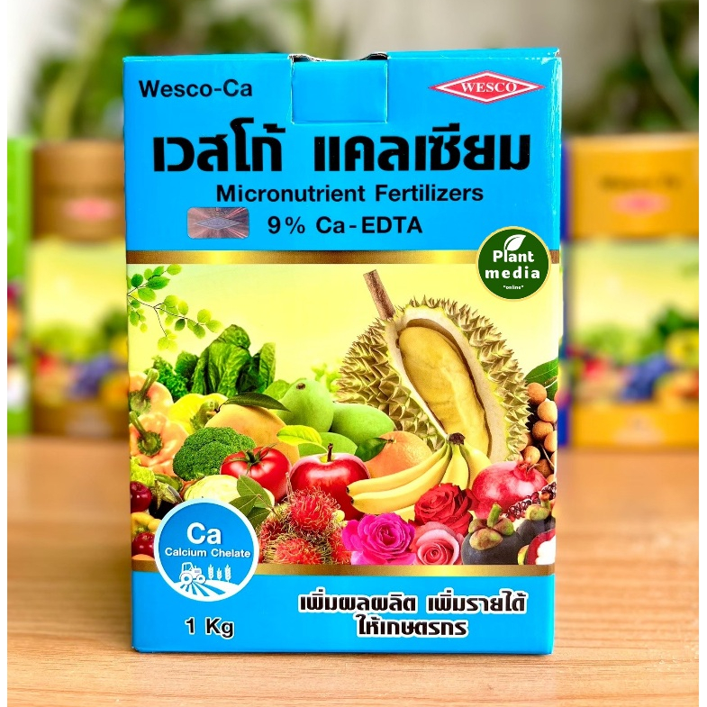 แคลเซียมคีเลตอีดีทีเอ 9% เวสโก้ แคลเซียม บรรจุ 1 กิโลกรัม