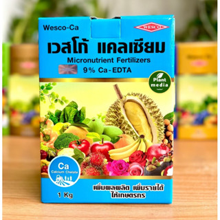 แคลเซียมคีเลตอีดีทีเอ 9% เวสโก้ แคลเซียม บรรจุ 1 กิโลกรัม