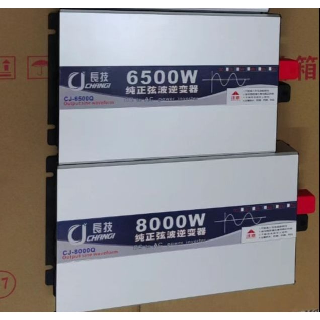inverter CJ 8000w DC12V/24V/48V/72V เป็น AC220V อินเวอร์เตอร์
