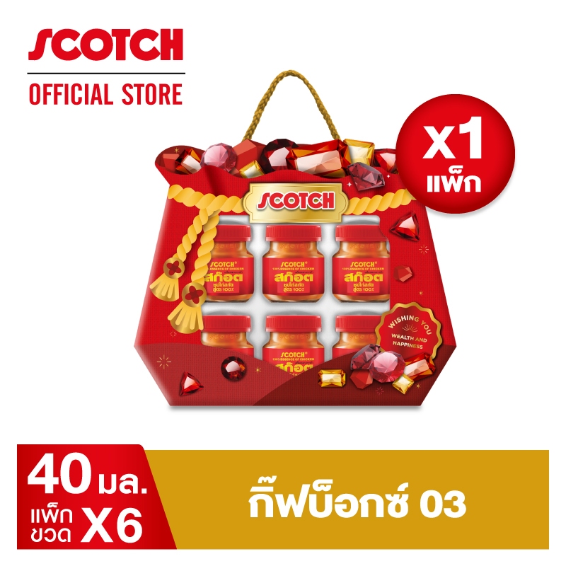 Scotch สก๊อต กิ๊ฟบ็อกซ์ 03 สก๊อตซุปไก่สกัดสูตร 100% 40 มล จำนวน 6 ขวด (X1 แพ็ก)