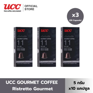 (แพ็คสุดคุ้ม) UCC Gourmet Coffee ยูซีซี-กูร์เมต์คอฟฟี (5g. x 10 Capsule) 3 กล่อง รวม 30 แคปซูล