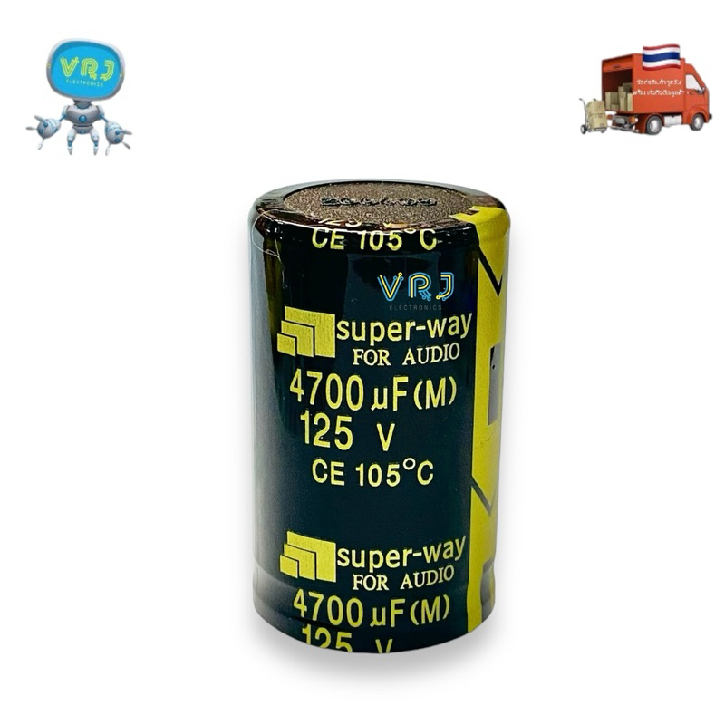Capacitor 4700UF/125V CE105องศา ขนาด 3x50mm คาปาซิเตอร์ มีจองพร้อมส่งในไทย