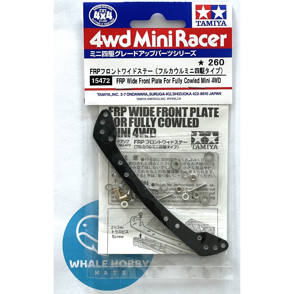 TAMIYA 15472 FRP Wide Front Plate for Fully Cowled Mini 4WD TAMIYA 15472