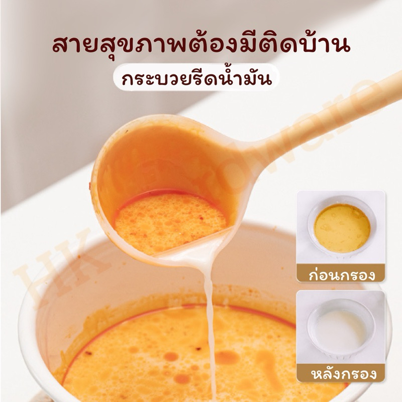 ตะหลิวและกระบวยรีดน้ำมัน SHUEHO เกรดอนามัย