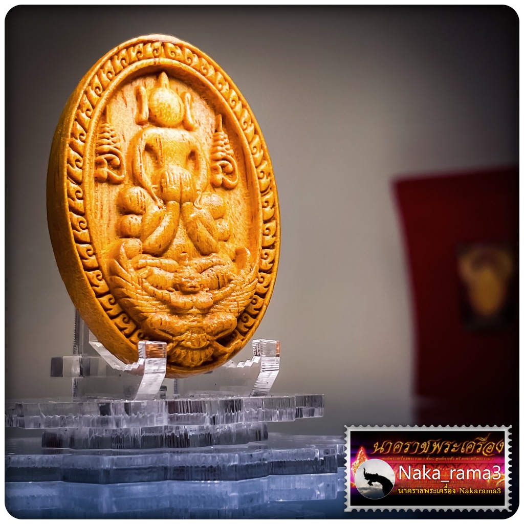 พระสมเด็จปิดตาทรงครุฑ สมปรารถนา รุ่นแรก หลวงปู่แก้ว สุทธิญาโณ วัดแก่งดินสอ จ.ปราจีนบุรี
