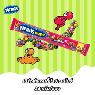 NERDS เนิร์ดส์ เยลลี่เส้นยาว รสเรนโบว์ 26g/NERDS Rope Rainbo…
