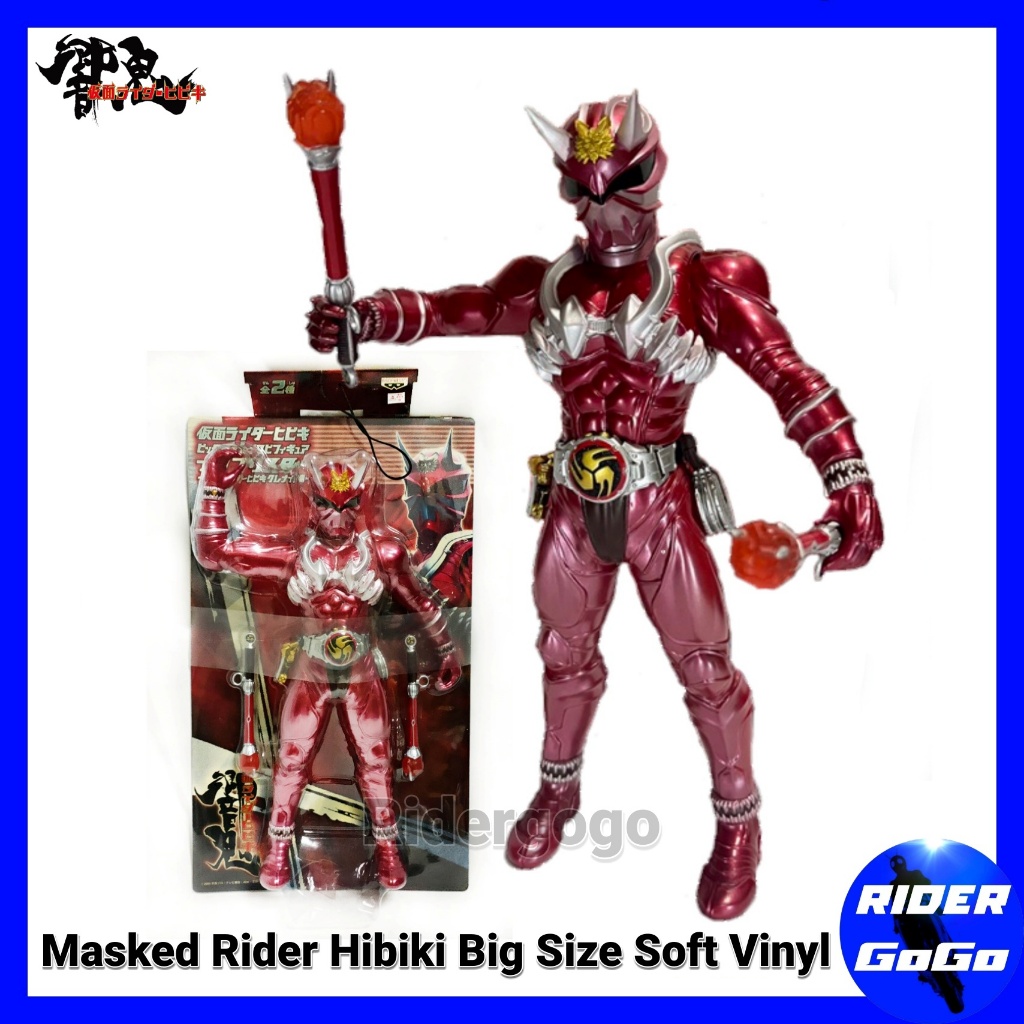 Masked Rider Hibiki Big Size Soft Vinyl โมเดล ฟิกเกอร์ มาสไรเดอร์ ฮิบิกิ คุเรไน ของแท้ Banpresto