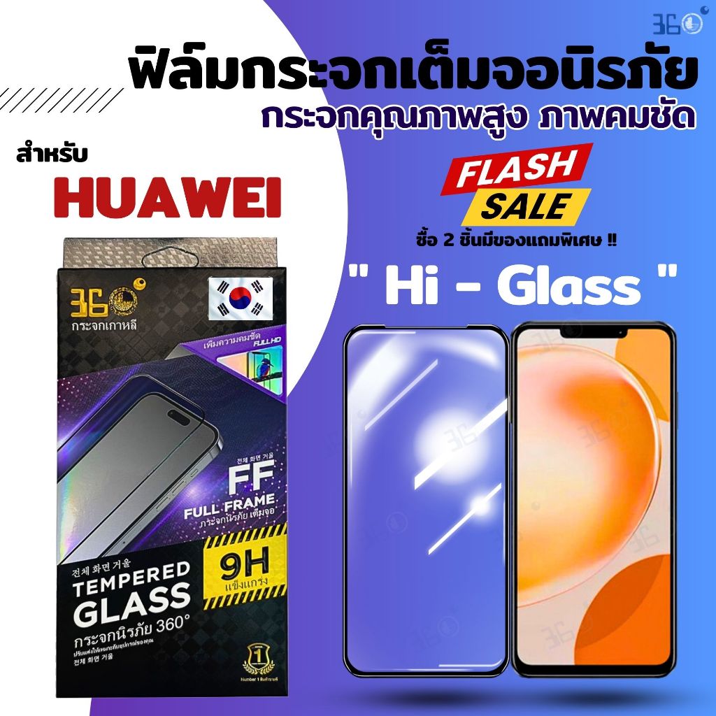 [🇰🇷360°] ฟิล์มกระจกเต็มจอใส Huawei/Honor คริสตัลแข็ง Nova14 X5c X9d Play 10 X50i X60i X5plus X7b 5G