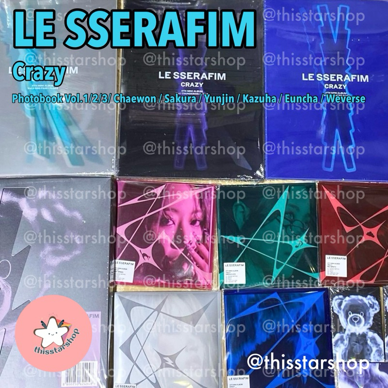LE SSERAFIM อัลบั้ม Crazy (Photobook Vol.1/2/3/ Chaewon / Sakura / Yunjin / Kazuha / Euncha / Wevers
