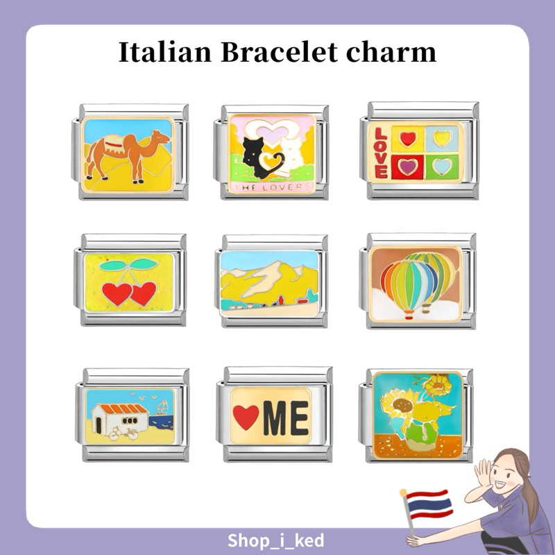 Italian Bracelet charm อิตาเลี่ยนชาร์ม (ราคาสำหรับ 1 ชิ้น ขนาด1 x 0.9 cm) พร้อมส่งจากไทย