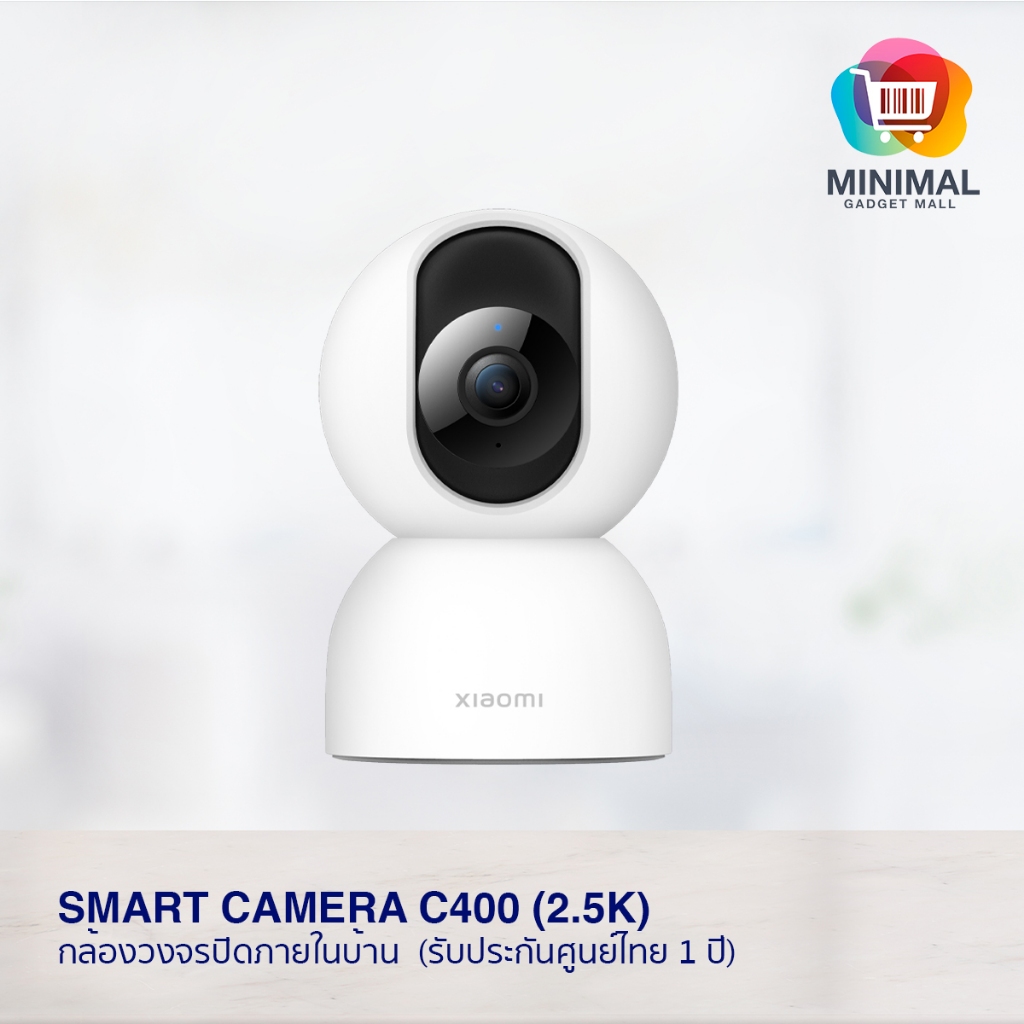 Smart Camera C400 (Global Version) กล้องวงจรปิดภายในบ้าน ชัดสูงสุด 2.5K /รับประกันศูนย์ไทย 1 ปี