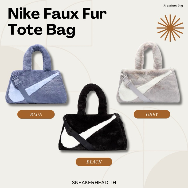 NIKE Faux Fur Tote Bag ของแท้ 100% [ พร้อมส่ง ]