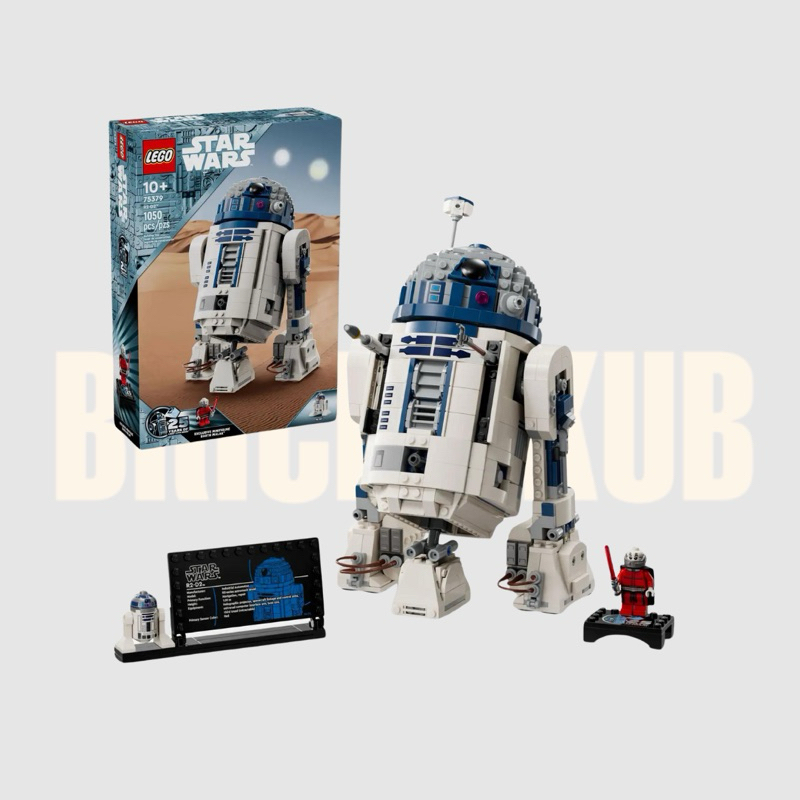 Lego Starwars #75379 R2-D2™