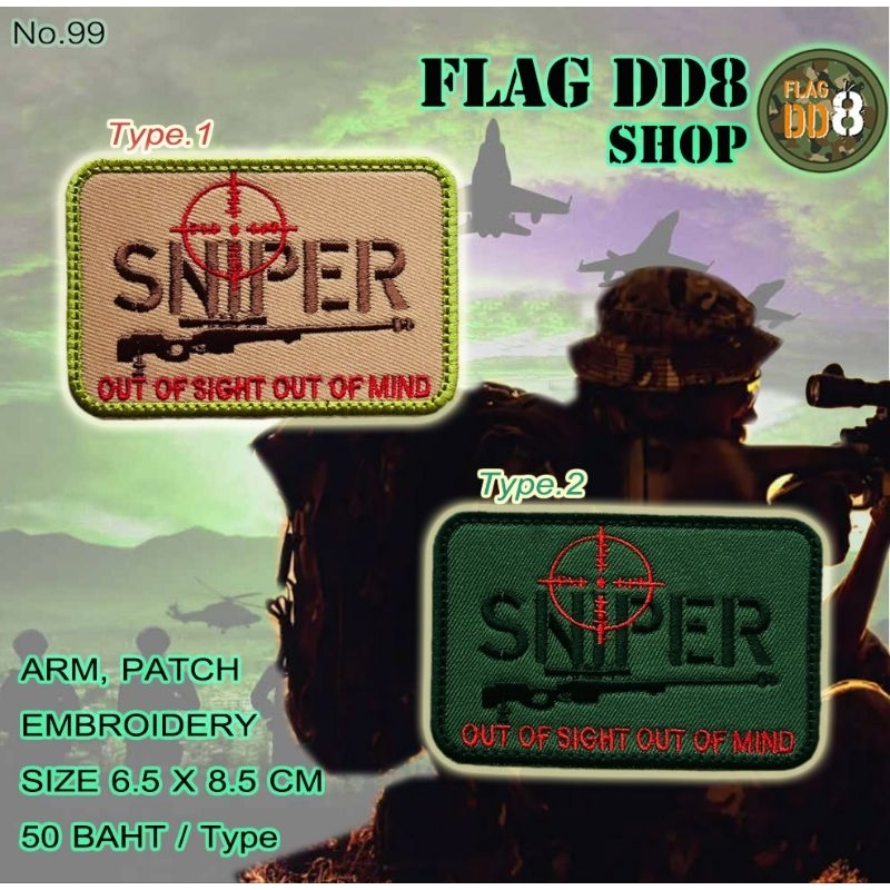 อาร์ม Sniper Out Of มี 2แบบ 50baht/Type (70baht+velcro) ARM,PATCH EMBROIDERY COD Cheap ปลายทาง ส่งใน