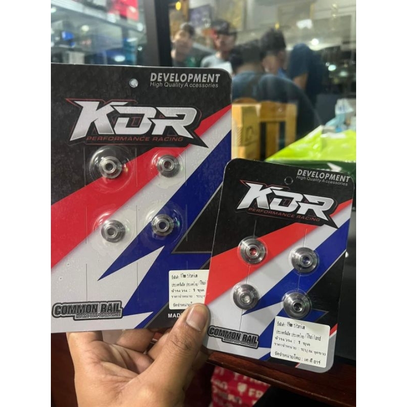 รีเทนเน่อไทเทเยี่ยม KDR ขนาดสปริง วงใน 17มิล-19มิล