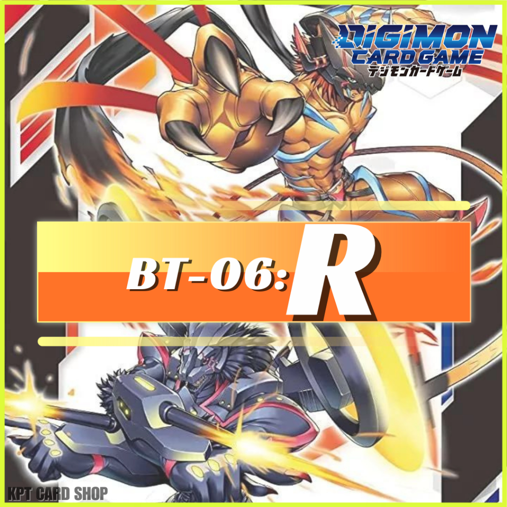 Digimon Card Game BT06 - DOUBLE DIAMOND: การ์ดระดับ [ R ]