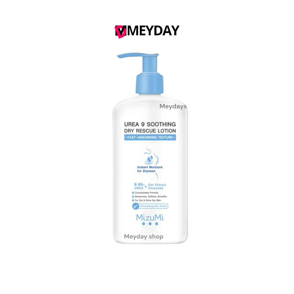 MizuMi มิซึมิ ยูเรีย ไนน์ สูทติ้ง ดราย เรสคิว โลชั่น (250ml.)