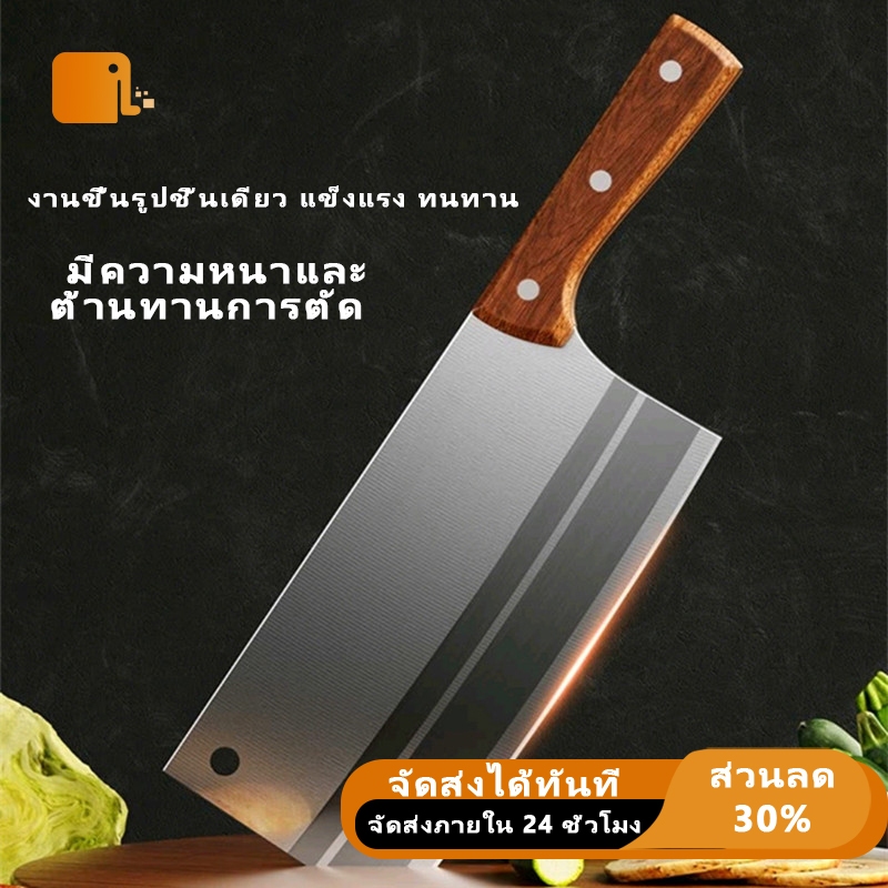 035 มีดอีโต้ มีดปังตอ 480g.  มีดสับกระดูก มีดทำครัว มีดสับ เกรดพรีเมี่ยม เนื้อหนา แข็งแรง Eto Knife