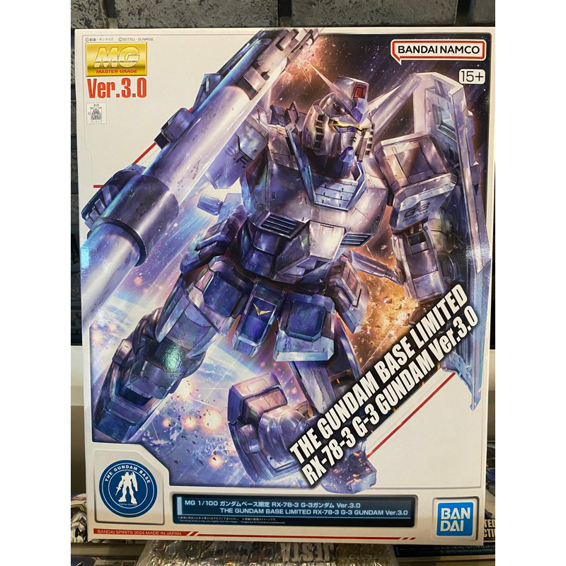 (พร้อมส่ง) MG1/100 RX-78-3 G-3 GUNDAM (THE GUNDAM BASE LIMITED)