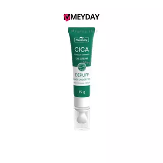 Plantnery Cica อายครีมรอบดวงตาซิก้า แพลนท์เนอรี่ เซนเทลล่า เซราไมด์ Centella Ceramide Eye Cream สูตรอ่อนโยนต่อผิว
