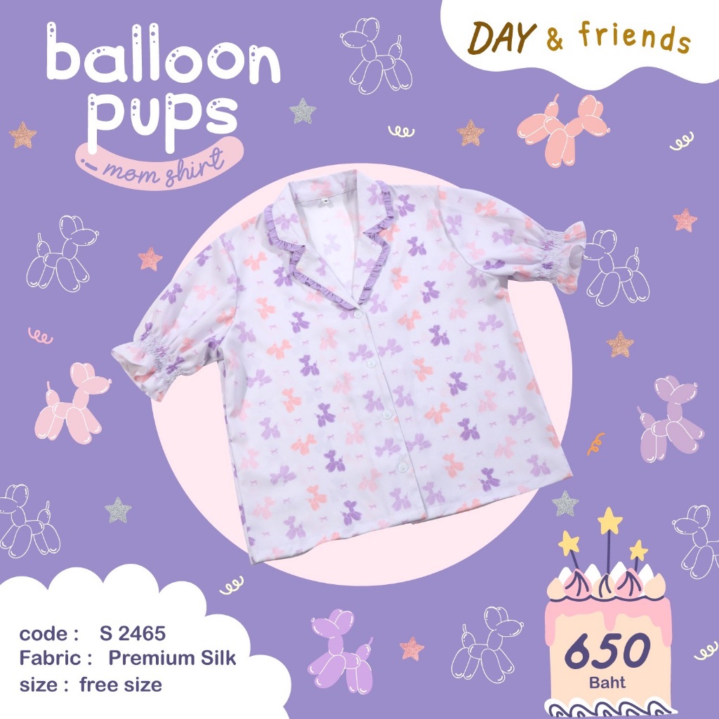 Balloon pups Mom shirt (S2465)