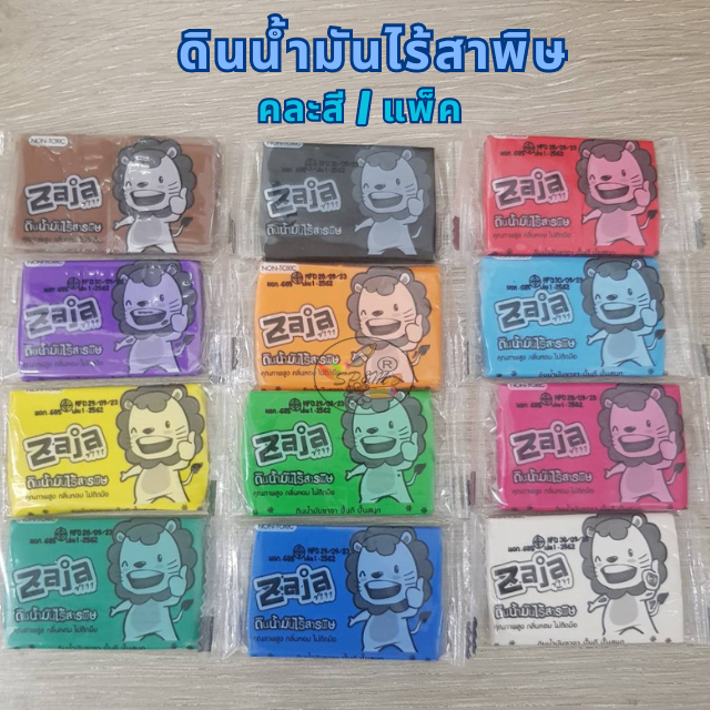ดินน้ำมัน ก้อนเล็ก (72ก้อน/แพค)