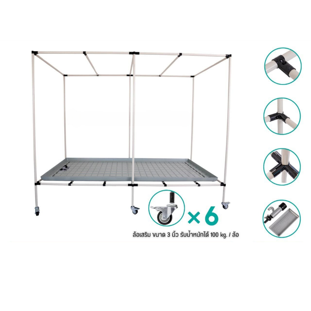 Ebb and Flow Tray ถาดปลูก 122 cm. x 244 cm+โคลงเหล็ก+วาล์วระบาน้ำ