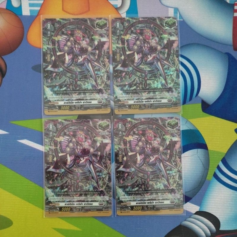 D-BT01-2 เซ็ตฟอย คาร์ดินัล•พริม่า นาวิเรม เนชั่นสีเทา บรันท์เกต Vanguard Overdress เก็บโค้ด Shopee ว